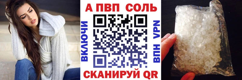 APVP мука  Королёв 