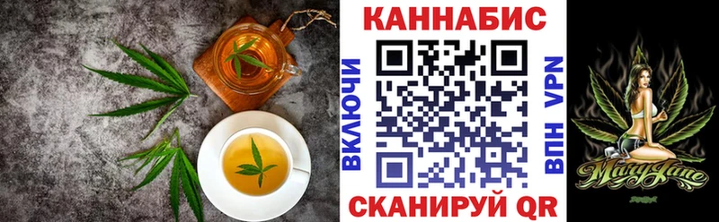 Печенье с ТГК марихуана  купить  сайты  Королёв 