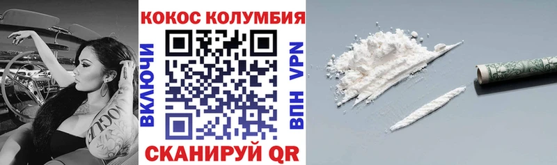 Кокаин Боливия  Королёв 