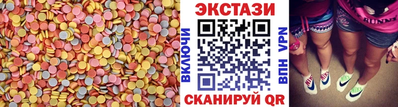 ЭКСТАЗИ MDMA  Королёв 