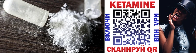 КЕТАМИН VHQ  закладки  кракен как зайти  Королёв 