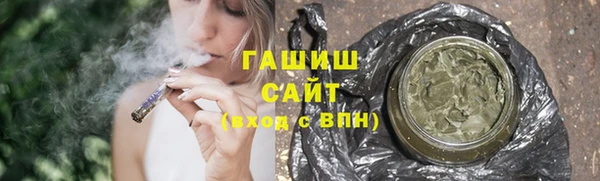 ПСИЛОЦИБИНОВЫЕ ГРИБЫ Абдулино