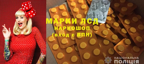 мескалин Алзамай