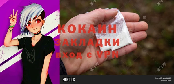 МДМА Осинники