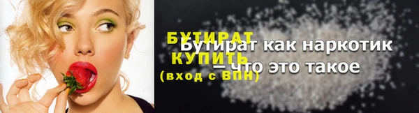 не бодяженный Осташков