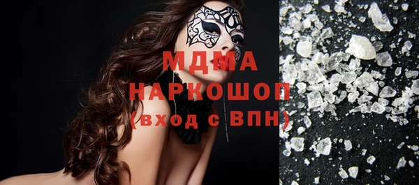 кристаллы Абаза