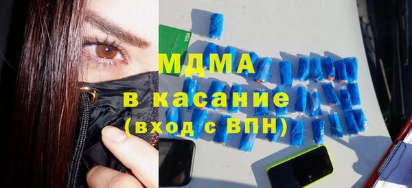 бутират Абинск