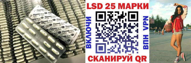 мега маркетплейс Королёв ЛСД экстази ecstasy