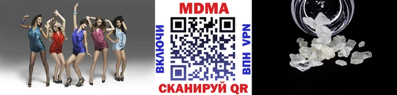 цены наркотик  Королёв  ссылка на мегу ссылки  МДМА кристаллы 