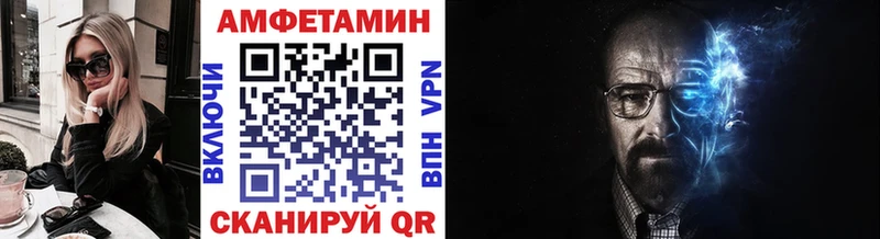 дарк нет состав  Королёв  МЕТАМФЕТАМИН мет 
