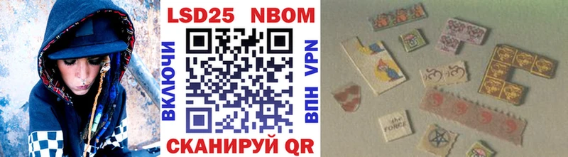 Марки N-bome 1,8мг  Королёв 