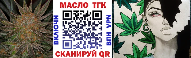 kraken рабочий сайт  Королёв  Дистиллят ТГК концентрат 
