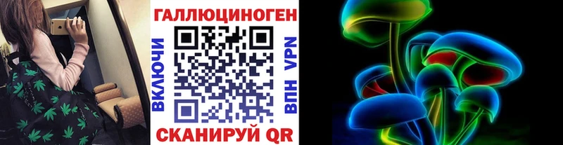 Псилоцибиновые грибы MAGIC MUSHROOMS  Королёв 