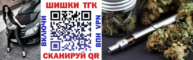 Марихуана тримм Королёв